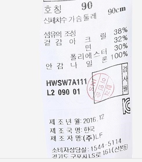 아이스타일24 [Hazzys Golf(AK 등산/골프/레저)][헤지스골프] 17 SS 오프화이트 스트라이프 배색 러블리 집업 니트  HWSW7A111OW