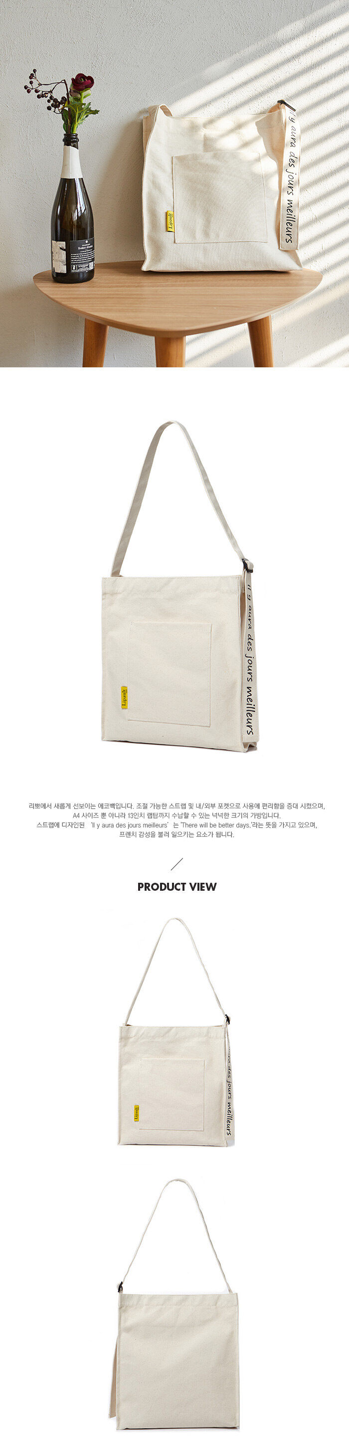 lipault canvas bag