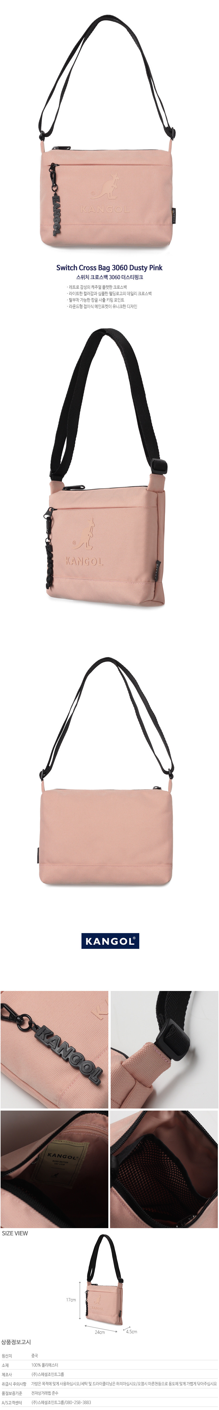 kangol cross body bag