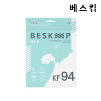 베스킵 올국산 KF94 초소형 새부리형마스크 5매 (유아용/화이트)