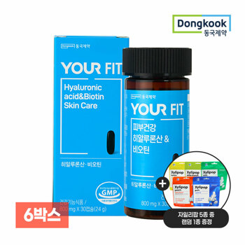 [증정][동국제약]유어핏 피부건강 히알루론산&비오틴 30캡슐 6박스