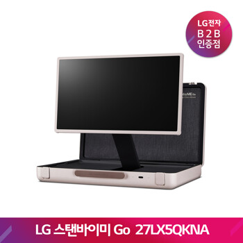 LG 스탠바이미 Go 27LX5QKNA(68cm/27)
