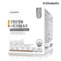 [닥터엘리자베스] 구연산 칼슘+마그네슘 & D (120정)