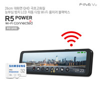 [5/17 순차~예약판매][출장장착]파인뷰 R5 POWER Wi-Fi 룸미러 블랙박스 RV/SUV 32GB