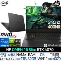 HP OMEN 오멘 슬림 16-U1036TX 인텔 14세대 i9 RTX 4070 240Hz WQXGA 윈도우11 게이밍 고성능 노트북