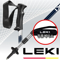 레키 등산지팡이 + 케이스(블랙) 10세트 튼튼한 3단스틱 노르딕워킹