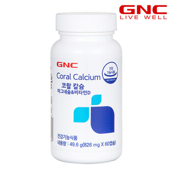 [GNC] 코랄칼슘 마그네슘 & 비타민 D (60캡슐) 1개월분