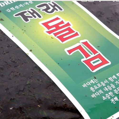 에타 - 집에 관한 모든 것 ETAH