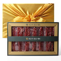 [궁육포]쇠고기 육포 선물세트 510g / 보자기 포함