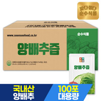 순수식품 양배추즙 100포 실속형 양배추 브로콜리진액