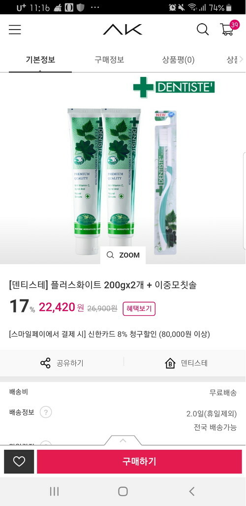 리뷰이미지