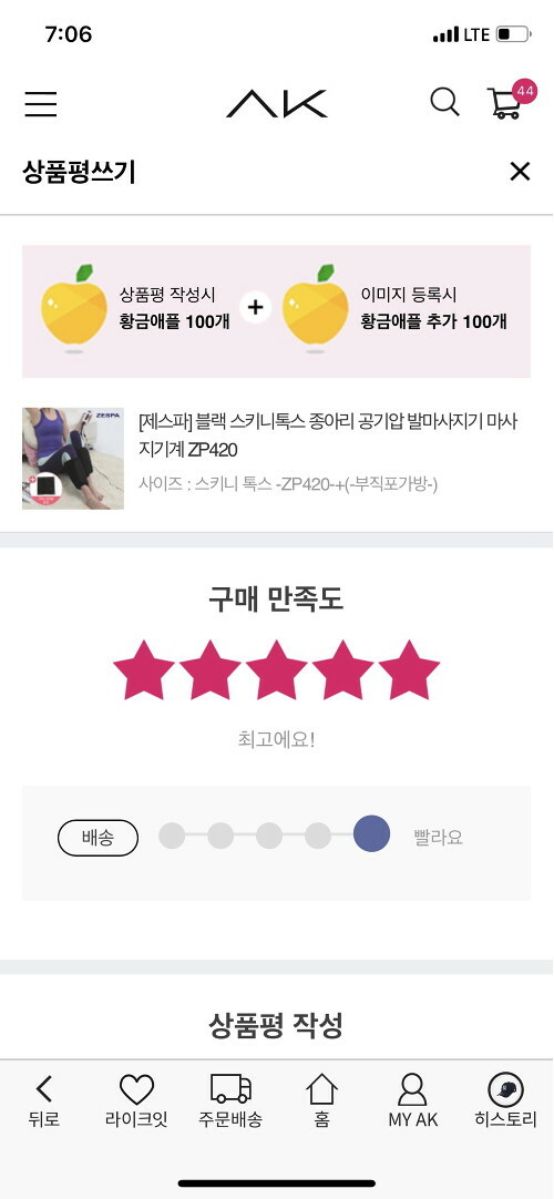 리뷰이미지