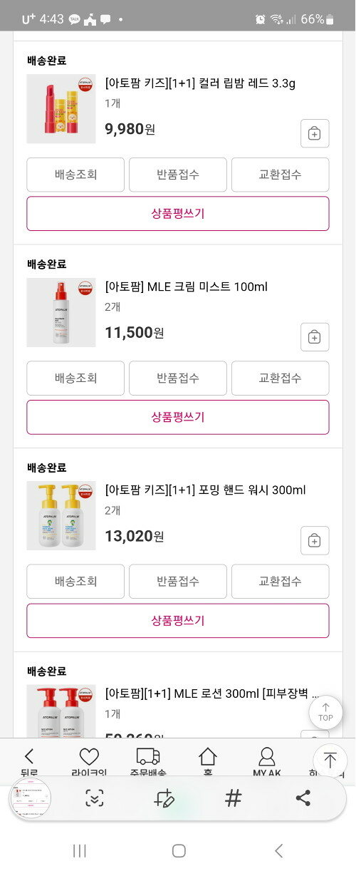 상품후기 썸네일 이미지