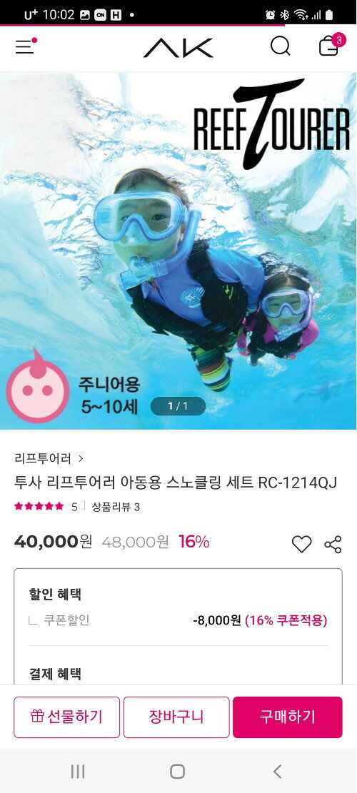 상품후기 썸네일 이미지