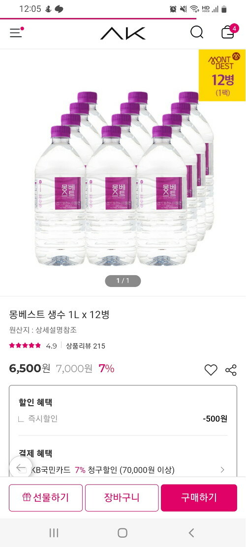 리뷰이미지
