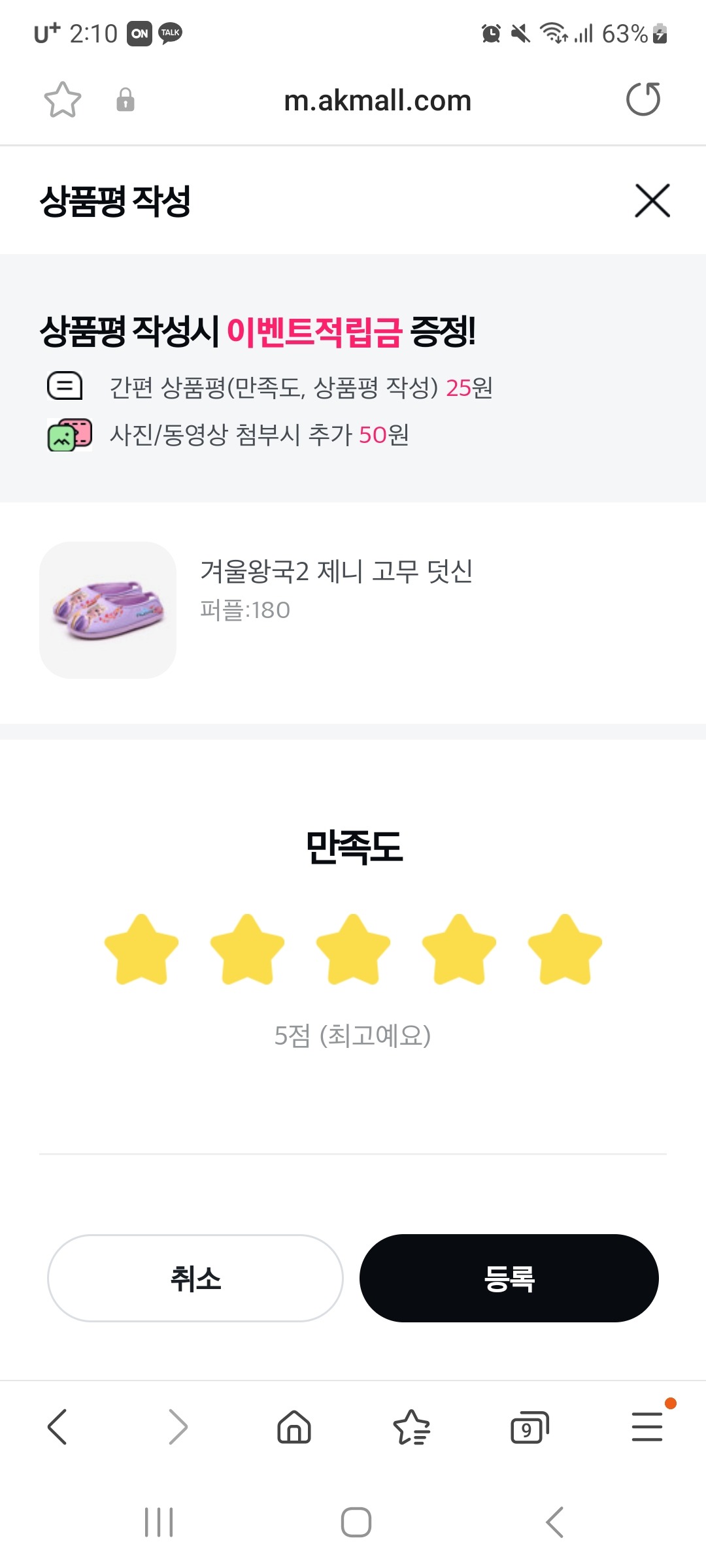 상품후기 썸네일 이미지