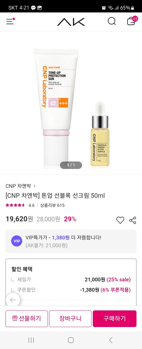 리뷰이미지