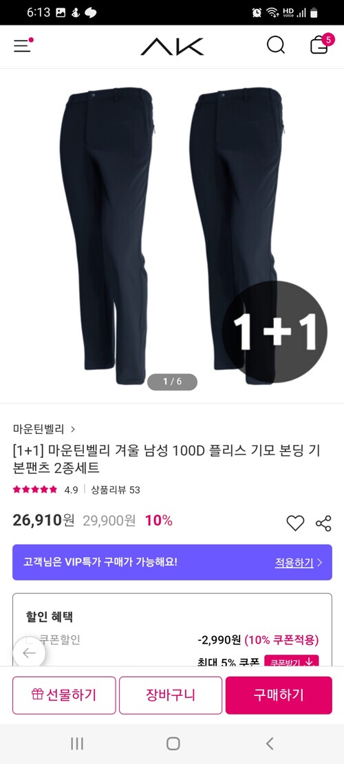 리뷰이미지