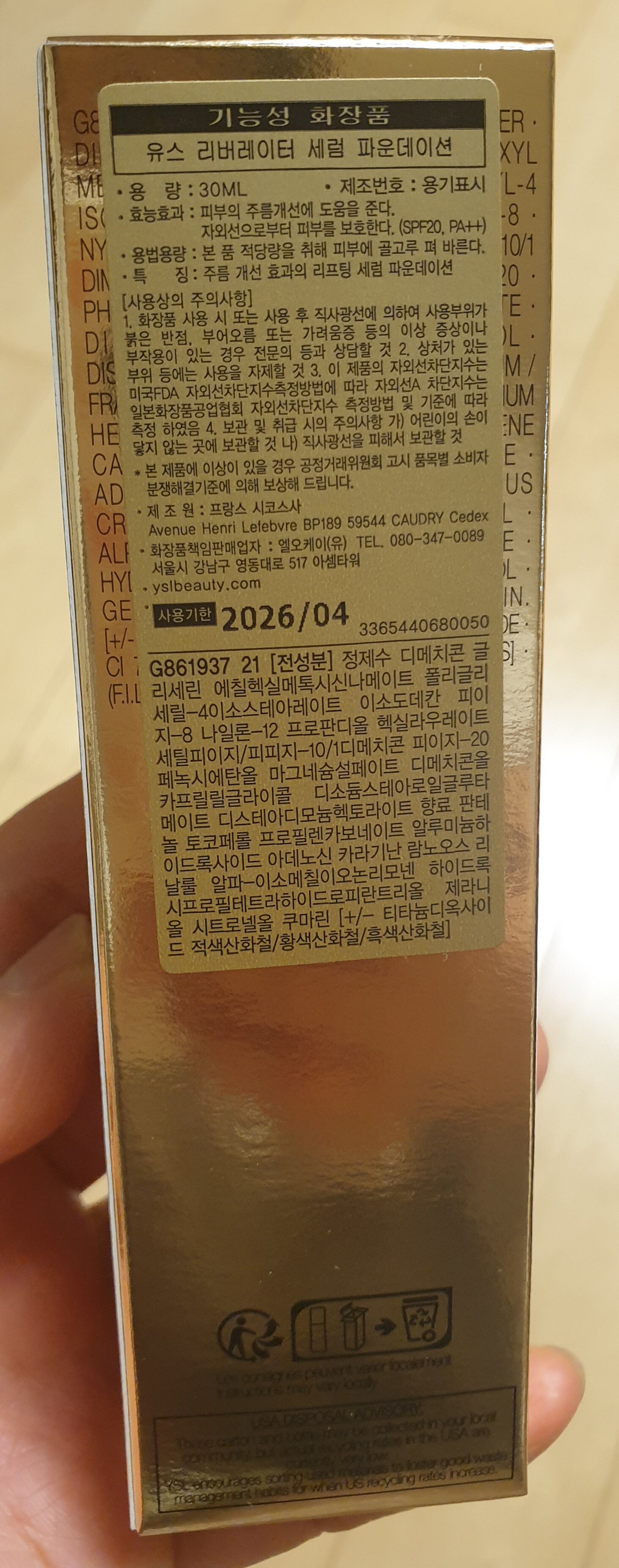 상품후기 썸네일 이미지