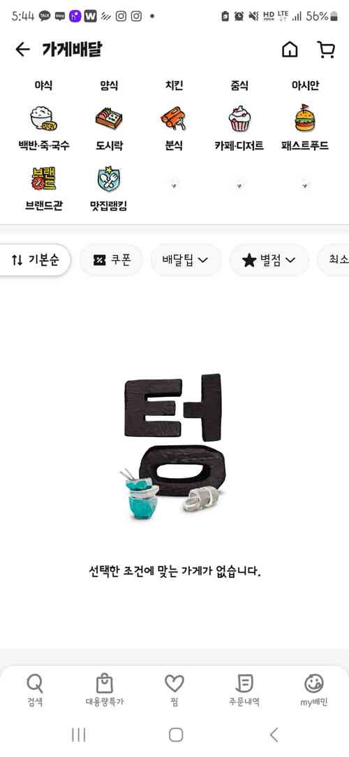 리뷰이미지