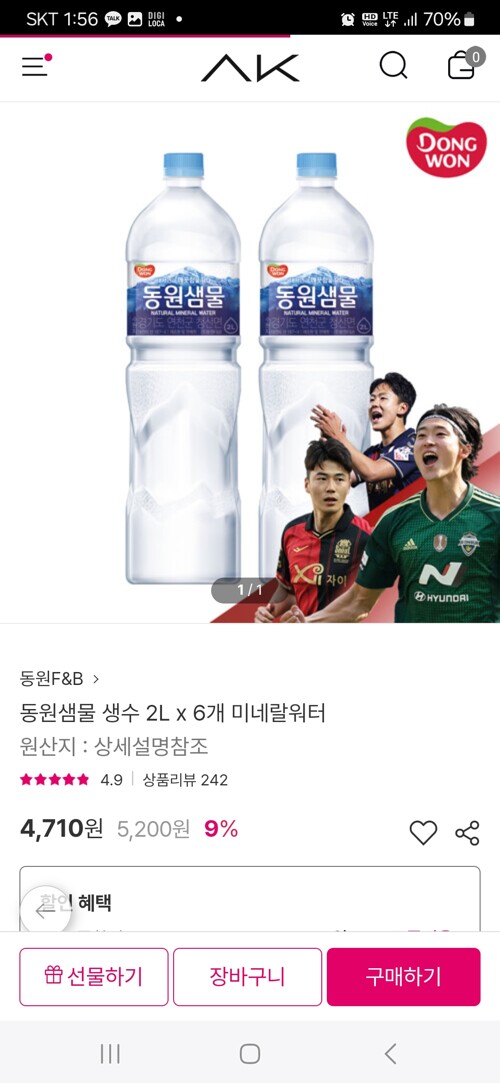 리뷰이미지