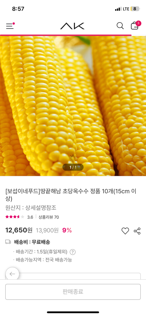 리뷰이미지