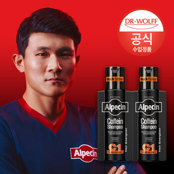 알페신 카페인 샴푸 C1 블랙 에디션 (모발 및 두피 강화) 250ml x2