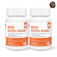 올바른 비타민D 5000IU 360정 12개월분