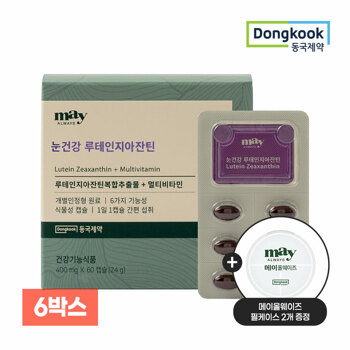 [증정/쇼핑백][동국제약]메이올웨이즈 눈건강 루테인지아잔틴 60캡슐 6박스