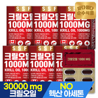 순수식품 크릴오일 1000mg 6박스(총 180캡슐) 인지질58% 이상원료