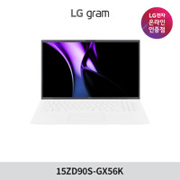 (특가130만 5/20~26일까지) LG 그램 15 15ZD90S-GX56K Ultra5 16GB 265GB 윈도우 미포함