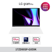LG 그램 프로 17ZD90SP-GX59K Ultra5 32GB 512GB 윈도우 미포함