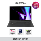 LG 그램 프로(외장) 17Z90SP-ED7BK Ultra7 32GB 512GB 윈도우 11 RTX3050