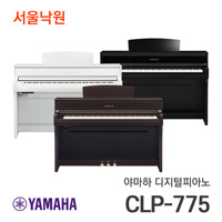 야마하 디지털피아노 CLP-775 로즈우드, 화이트/서울낙원