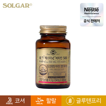 [공식수입원] 솔가 에스터-C 비타민 500 50캡슐