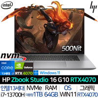 HP Z북 Studio 16 G10 948N8PA WQUXGA 인텔 13세대 i7 RTX 4070 윈도우11 게이밍 영상편집 고성능 노트북