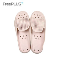 [포커시스][FreePlus] 프리플러스 소프트 매쉬 욕실화 슬리퍼 핑크 FRP-SWS-BAUN01_pink
