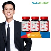 [뉴트리디데이] NEW 플러스 비타민D 3병 선물세트
