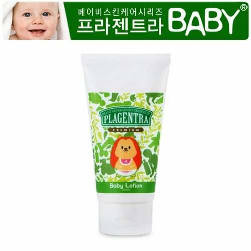  프라젠트라(plagentra)