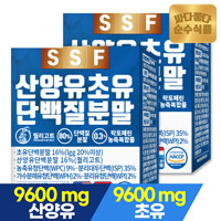 순수식품 산양유 초유 단백질 분말 스틱 2박스(60포) 락토페린 비오틴 아연 비타민C 유산균 퀄리코트 lgg