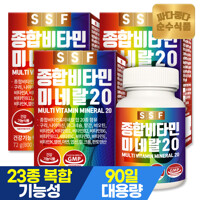 순수식품 종합비타민 미네랄 20종 멀티비타민 3박스(총9개월분)