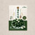 [영광떡공방] 우리쌀로 빚은 생모시떡(동부) 400g x 4팩