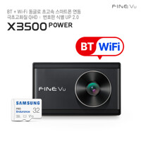 [64GB 메모리업][2024 신제품] 파인뷰 X3500 POWER 블루투스 와이파이 차량용 블랙박스 2채널 자가장착
