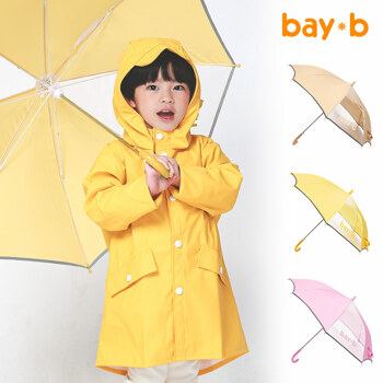 [BAY-B] 아동 드리밍 컬러 우산 3종