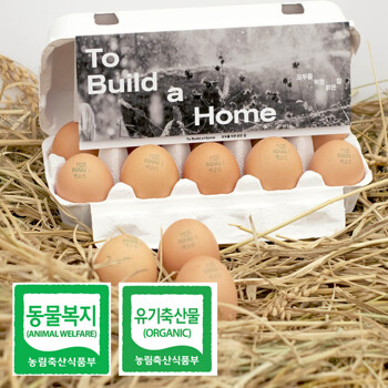 투빌드어홈 동물복지 유기축산 난각번호 1번 유정란 달걀 20구 계란