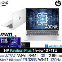 HP 파빌리온 플러스 14-EW1071TU 인텔 Evo 코어 울트라7 윈도우11 400니트 사무용 업무용 AI 노트북