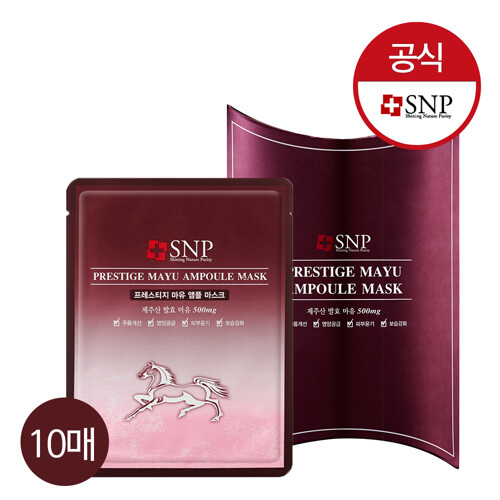 No matter where you are! eroundmall 에스앤피(SNP)