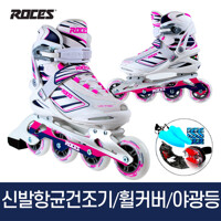 로체스 이지 W 성인 아동 인라인 스케이트+신발항균건조기+휠커버