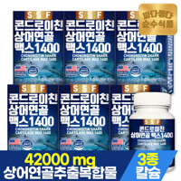 순수식품 콘드로이친 상어연골 1400 맥스 콘드로이틴 6병(360정)