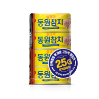 [동원] 살코기참치 135g x 4